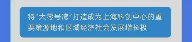 九游娱乐网站：2025大华星曜-售楼处最新动态大华星曜一房一价表(图18)