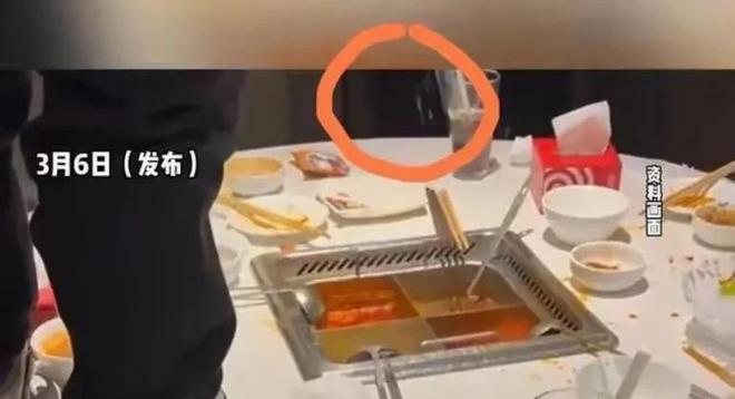 九游娱乐平台：海底捞撒尿事件最新进展：涉事人员已被拘留再做回应。(图3)