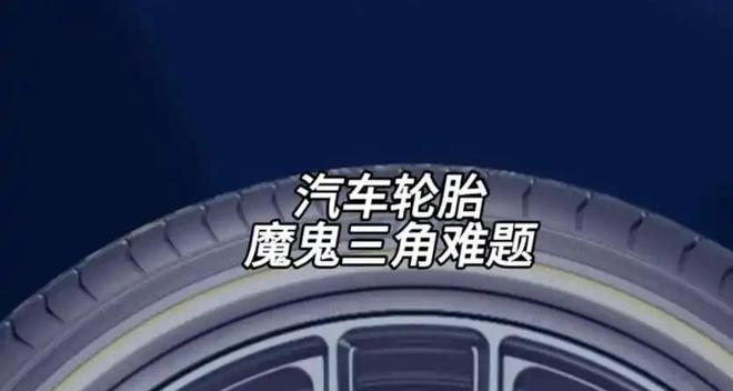 九游娱乐网站：“畸形”的轮胎市场你看不起的国产轮胎都让外国人买走了！(图10)