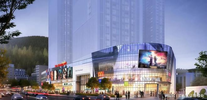 九游娱乐：2025钧濠·MixPark(通知)楼盘简介-房价-户型-交房-配套-学校(图1)