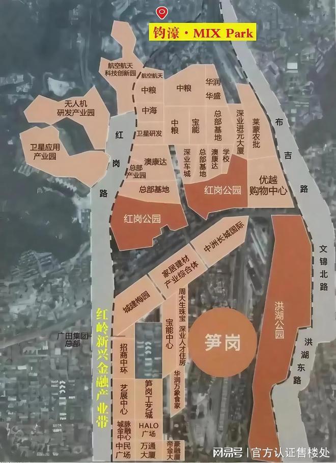 九游娱乐：2025钧濠·MixPark(通知)楼盘简介-房价-户型-交房-配套-学校(图6)