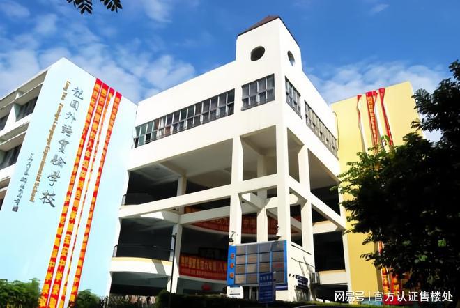 九游娱乐：2025钧濠·MixPark(通知)楼盘简介-房价-户型-交房-配套-学校(图13)