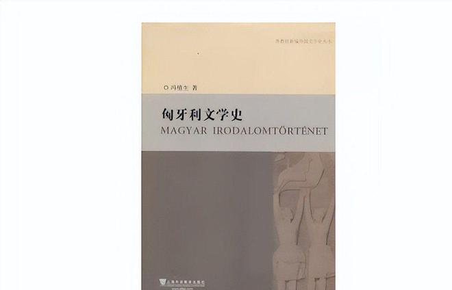 九游娱乐网站：中国失散千年的“亲兄弟”姓名排列顺序一致相似之处还有很多(图19)