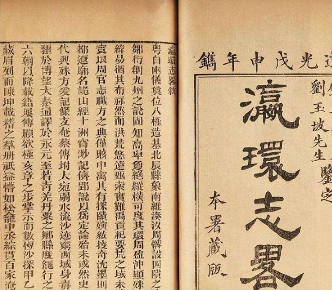 九游娱乐网站：中国失散千年的“亲兄弟”姓名排列顺序一致相似之处还有很多(图18)