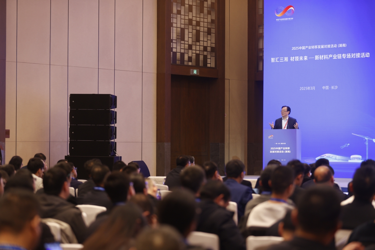 九游娱乐网站：产业“湘”约丨湖南新材料产业“链”上新机遇12个项目签约(图1)