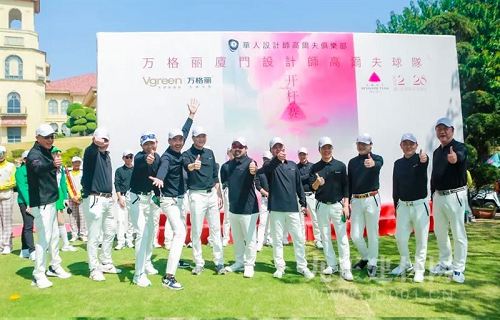 九游娱乐网站：不锈钢家居前三品牌“万格丽”不锈钢厨柜全屋定制冠名厦门设计师高尔夫球队(图3)