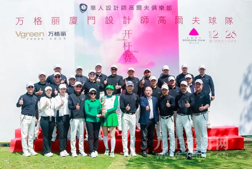 九游娱乐网站：不锈钢家居前三品牌“万格丽”不锈钢厨柜全屋定制冠名厦门设计师高尔夫球队(图1)