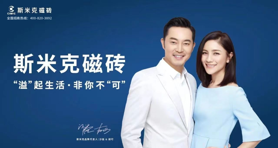 九游娱乐网站：【中陶日报-315】假冒蒙娜丽莎商标案被列为丽水市监管行政执法十大典型案例；淄博产区612规格销售占比攀升；唯宝去年收入超百亿(图3)