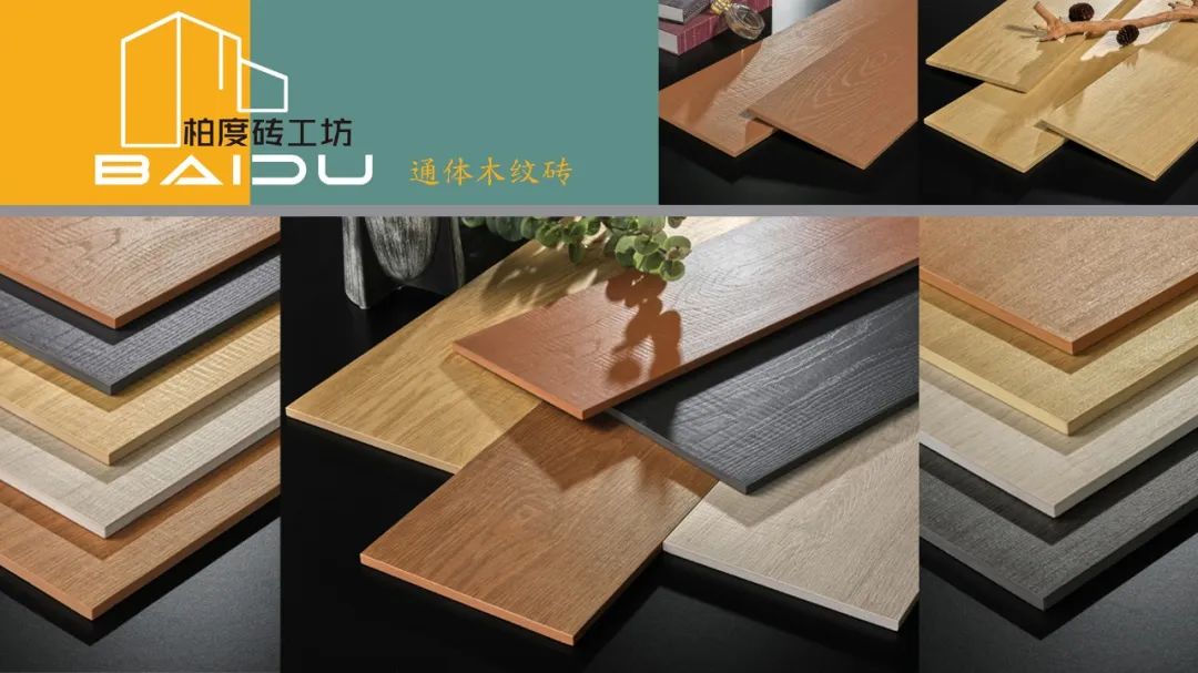 九游娱乐网站：【中陶日报-315】假冒蒙娜丽莎商标案被列为丽水市监管行政执法十大典型案例；淄博产区612规格销售占比攀升；唯宝去年收入超百亿(图5)