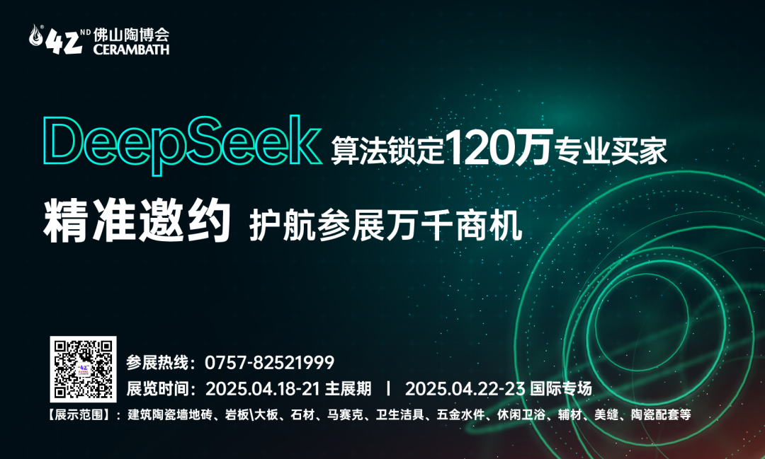 九游娱乐网站：【中陶日报-315】假冒蒙娜丽莎商标案被列为丽水市监管行政执法十大典型案例；淄博产区612规格销售占比攀升；唯宝去年收入超百亿(图9)