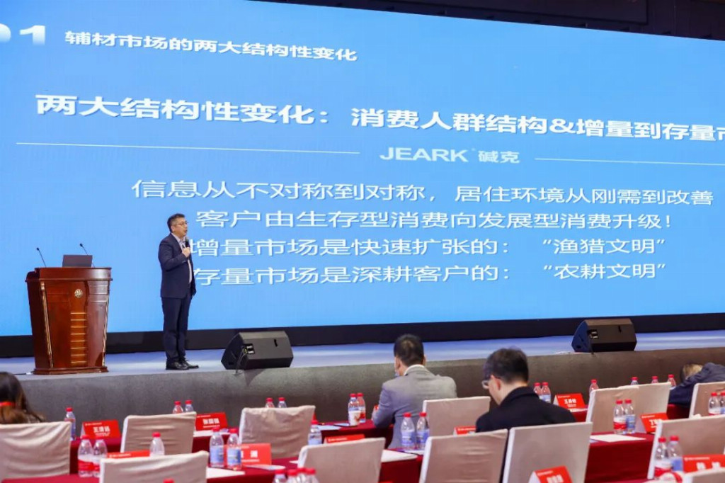 九游娱乐：湖北碱克新材料：于防水行业盛会中领航发展新方向(图4)