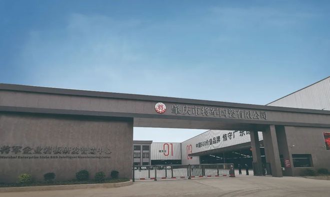 九游娱乐：瓷砖一线全国质量月四大奖项！(图4)