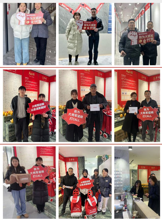 九游娱乐：瓷砖一线全国质量月四大奖项！(图8)