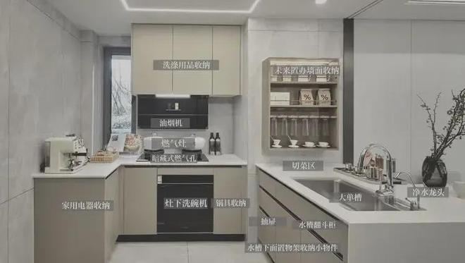 九游娱乐：保利海上瑧悦评测：优缺点分析海上瑧悦能不能买最新项目资料(图18)