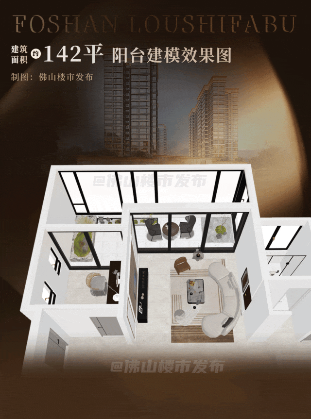 九游娱乐网站：3月29日板房开放！鲁班建筑行家重新定义大沥奢侈好房(图10)