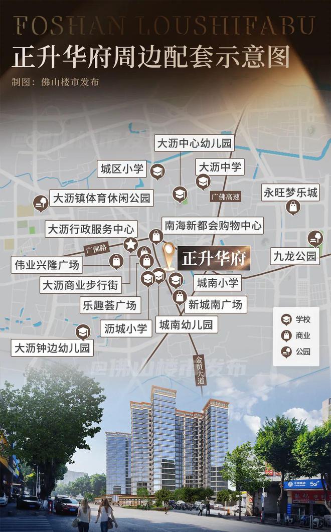 九游娱乐网站：3月29日板房开放！鲁班建筑行家重新定义大沥奢侈好房(图18)