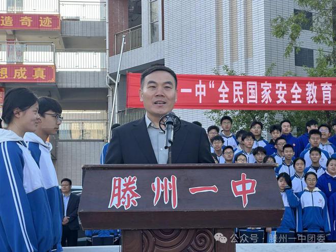 九游娱乐平台：滕州：多位企业家为一中优秀学子颁奖(图5)