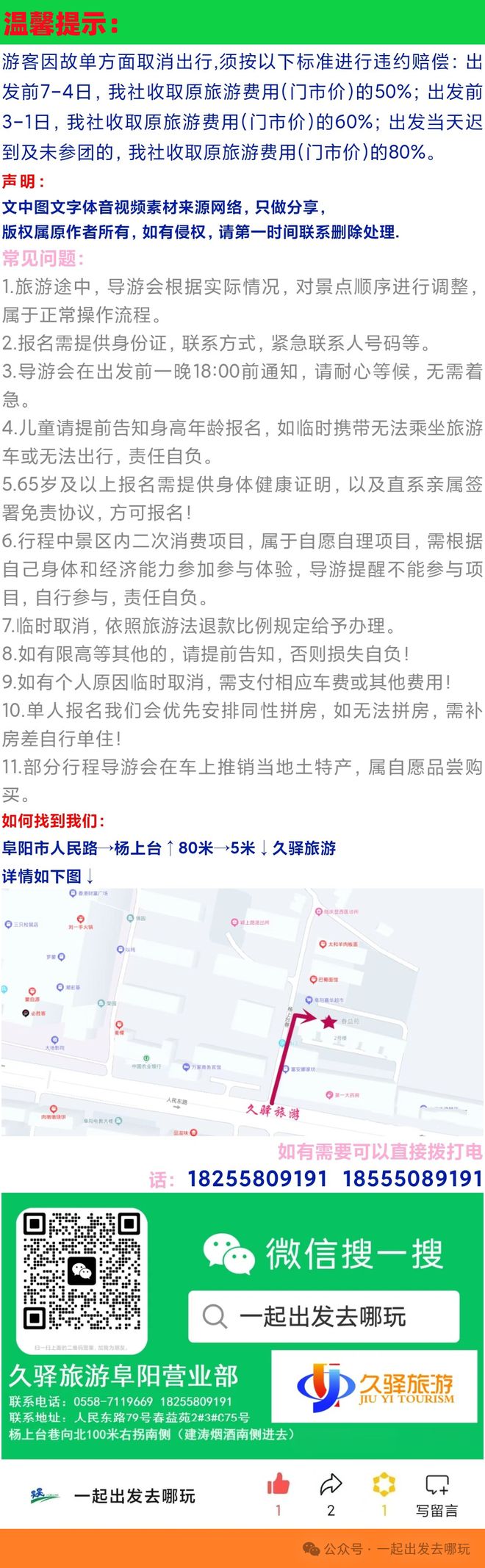 江西瑶里古镇陶溪川中