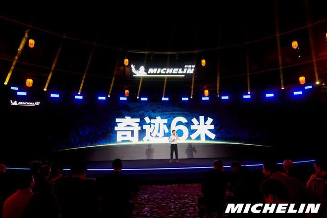 中国首发上市米其林浩悦五代能否再“封神”？(图5)