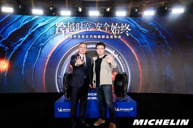 中国首发上市米其林浩悦五代能否再“封神”？(图9)