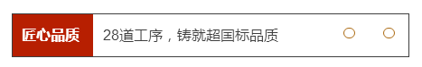 九游娱乐：匠心荣耀丨能强瓷砖荣获2025“广东砖”推荐品牌TOP50(图5)