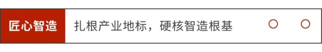 九游娱乐：匠心荣耀丨能强瓷砖荣获2025“广东砖”推荐品牌TOP50(图3)