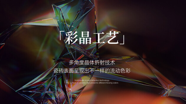 九游娱乐：匠心荣耀丨能强瓷砖荣获2025“广东砖”推荐品牌TOP50(图7)