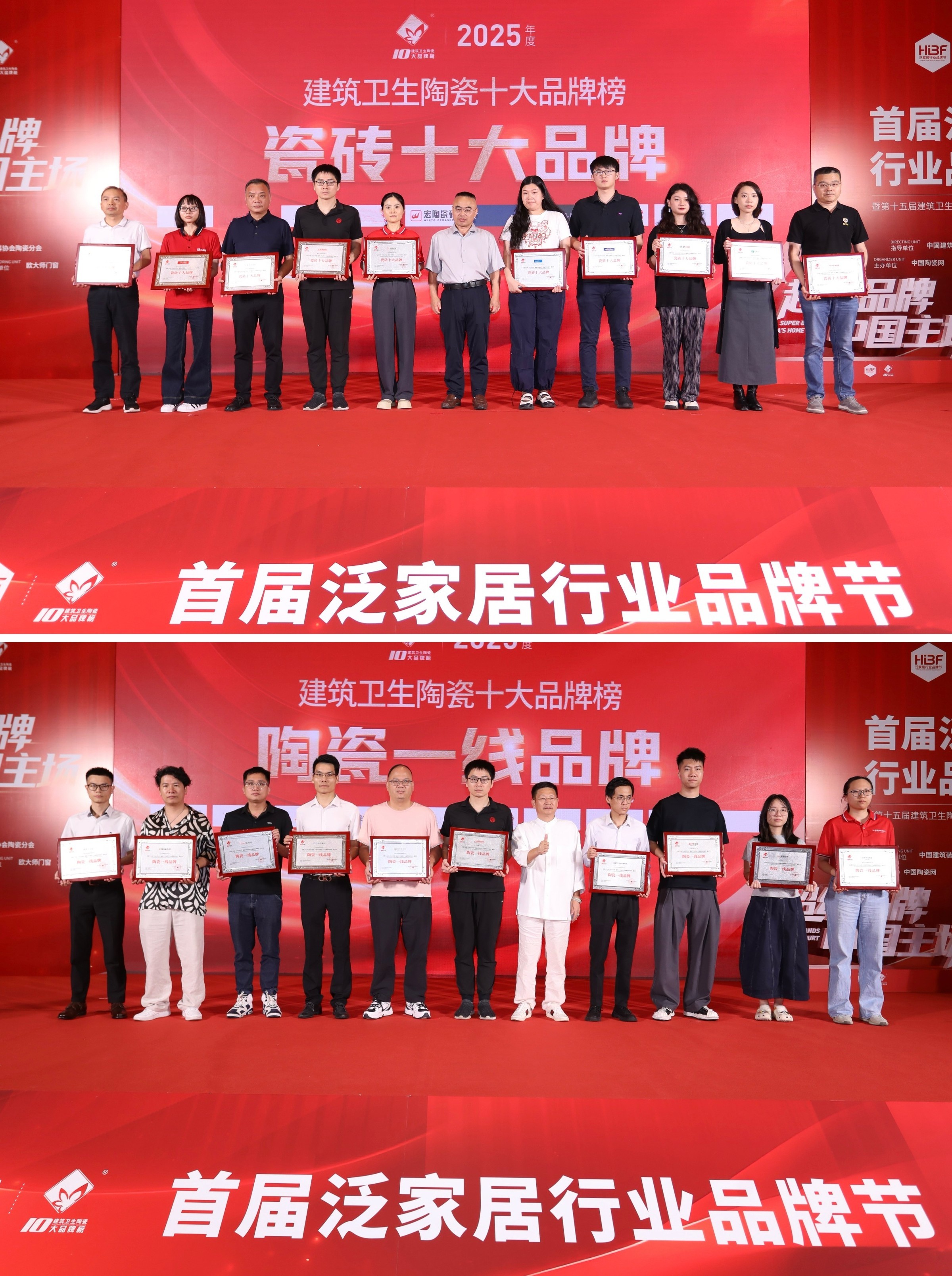 九游娱乐网站：双榜封王！宏陶瓷砖荣膺“瓷砖十大品牌”与“陶瓷一线品牌”双冠荣耀(图2)