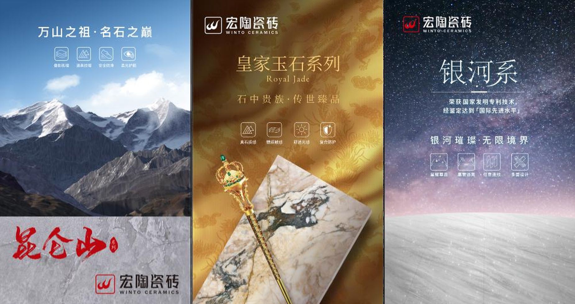 九游娱乐网站：双榜封王！宏陶瓷砖荣膺“瓷砖十大品牌”与“陶瓷一线品牌”双冠荣耀(图8)