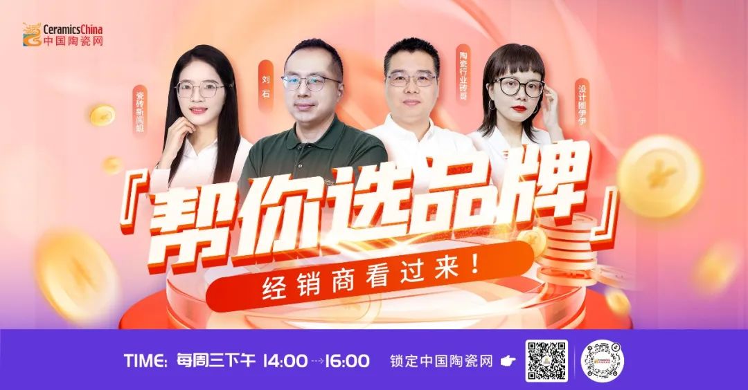 九游娱乐：【中陶日报