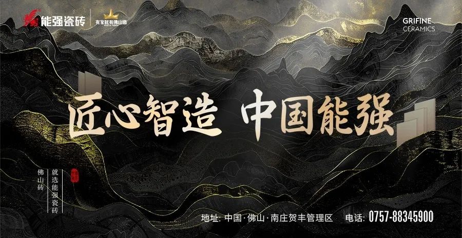 九游娱乐：【中陶日报-44】阳城县共建成26条中高档墙地砖生产线批次卫浴产品不合格(图3)