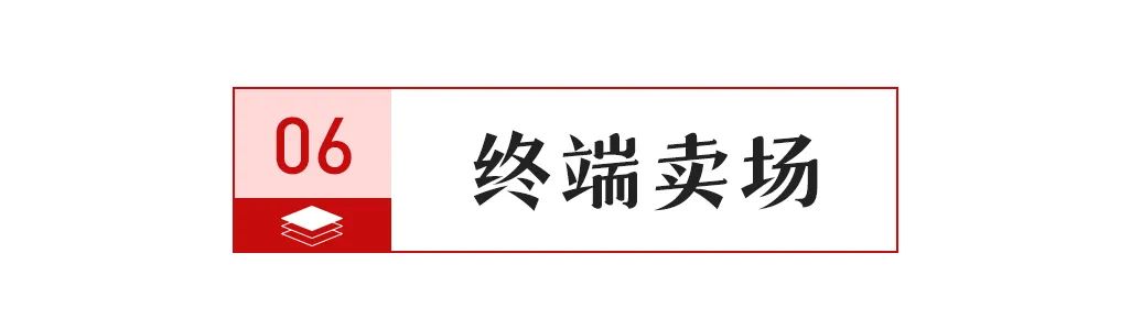 九游娱乐：【中陶日报-44】阳城县共建成26条中高档墙地砖生产线批次卫浴产品不合格(图10)