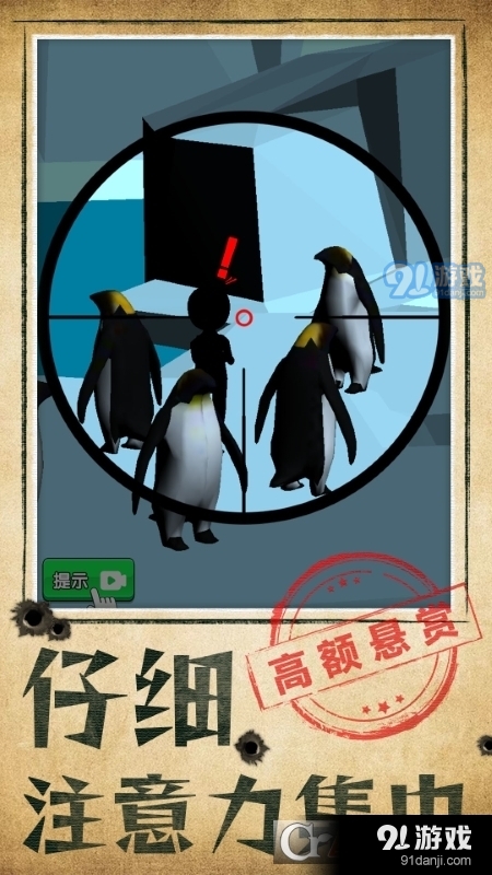 九游娱乐网站：别被发