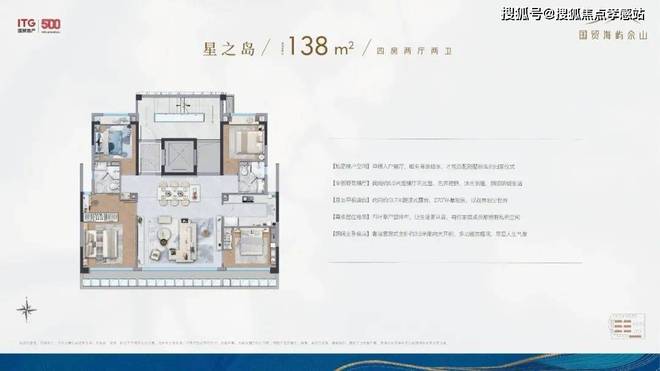 九游娱乐网站：□□国贸海屿佘山㊣国贸海屿佘山售楼处@营销中心网站(图12)