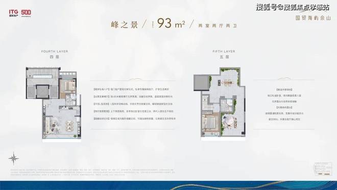九游娱乐网站：□□国贸海屿佘山㊣国贸海屿佘山售楼处@营销中心网站(图10)