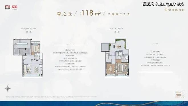九游娱乐网站：□□国贸海屿佘山㊣国贸海屿佘山售楼处@营销中心网站(图11)