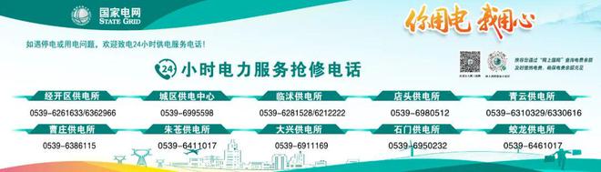 九游娱乐平台：油价大