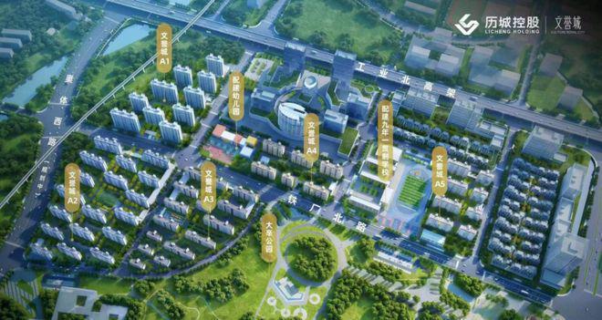 九游娱乐网站：济南历控文誉城(售楼中心)2025首页网站-历控电话地址价格详情(图2)