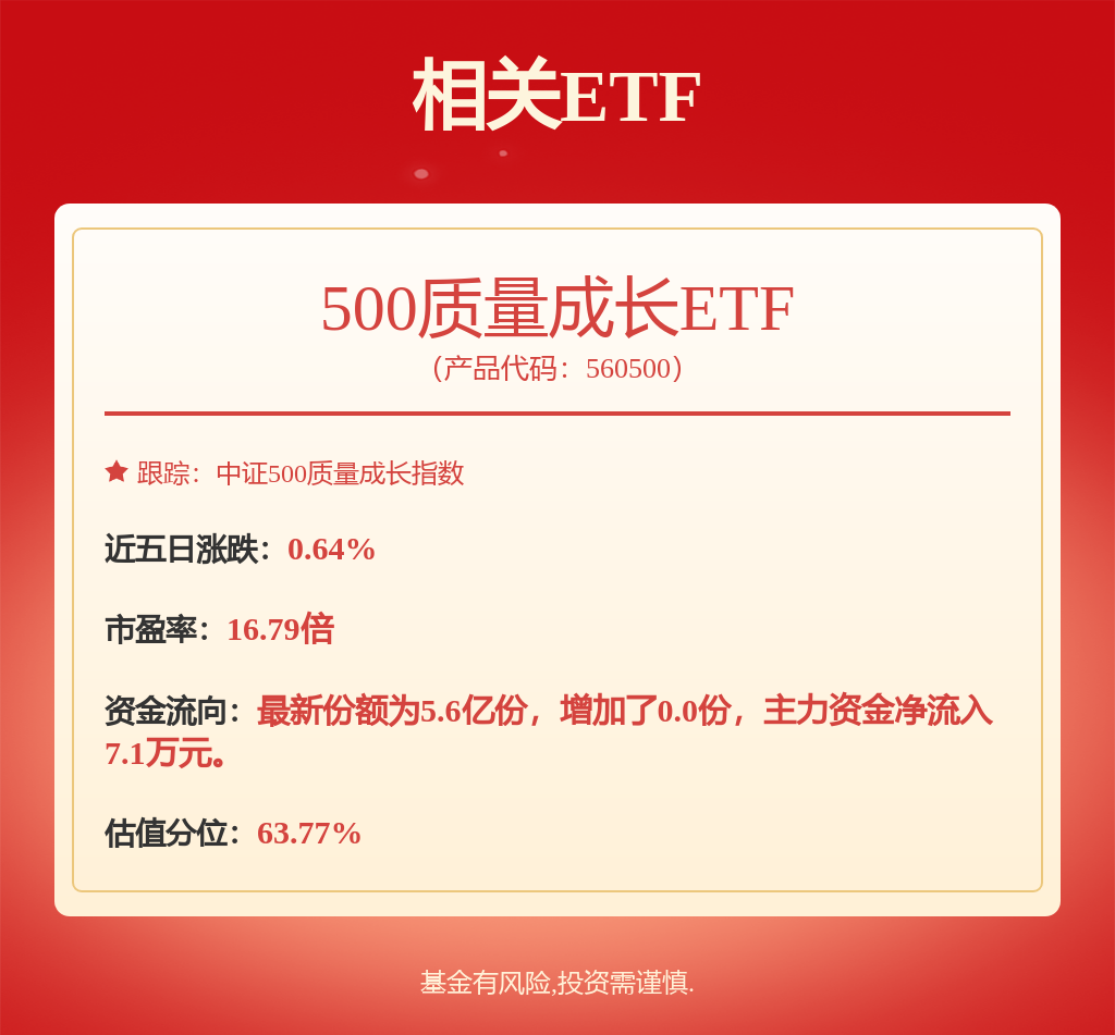 九游娱乐网站：中原证券：给予赛轮轮胎增持评级(图2)