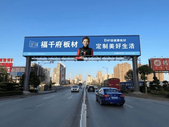 九游娱乐网站：2025年板材十大品牌抢先看行业格局或将改变(图3)