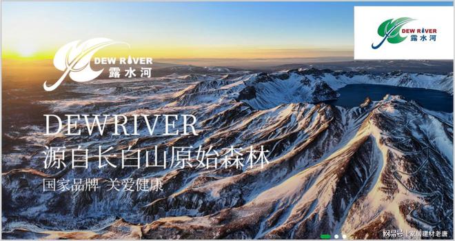 九游娱乐平台：颗粒板哪些是优质品牌？2025年度颗粒板十大优质品牌榜单!(图5)