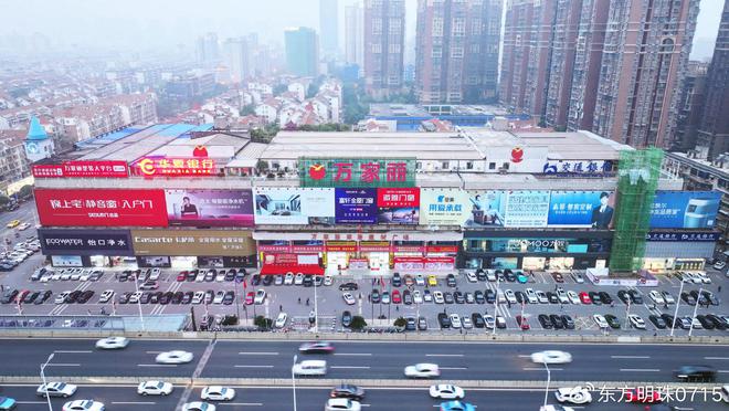 九游娱乐网站：万家丽金意陶瓷砖铺就品质空间(图1)