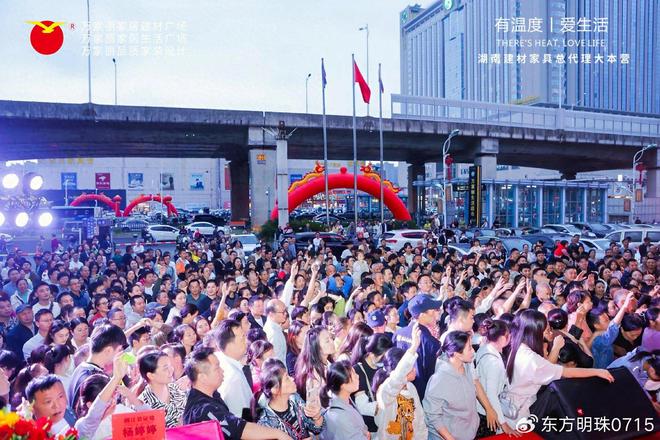 九游娱乐网站：万家丽金意陶瓷砖铺就品质空间(图3)
