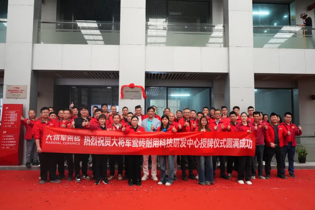 九游娱乐平台：太炸裂了！大将军瓷砖70多天成功签约117家新经销商(图4)