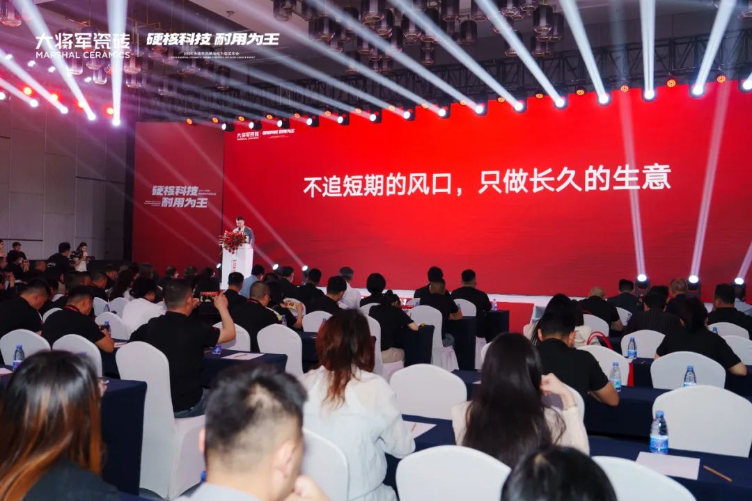 九游娱乐平台：太炸裂了！大将军瓷砖70多天成功签约117家新经销商(图2)