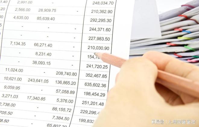 九游娱乐：资产报废鉴定费用计算标准(图2)
