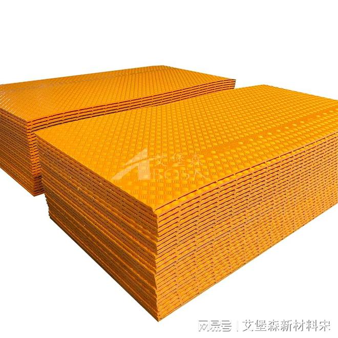 九游娱乐平台：PE聚乙烯路基板：安全耐用的轻型铺路新选择(图2)