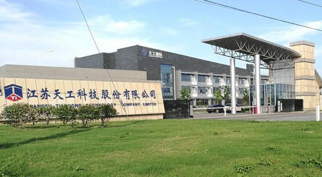 九游娱乐平台：天工股