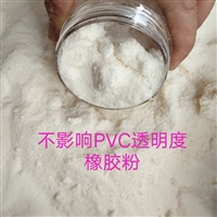 九游娱乐平台：什么塑料硬度高耐磨韧性好(图2)