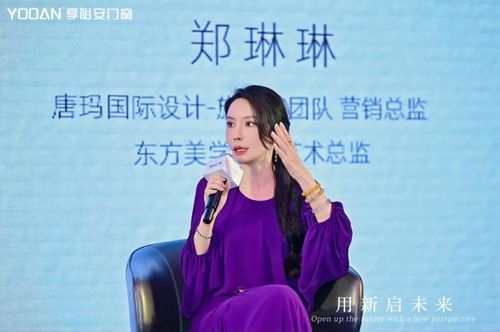 九游娱乐平台：做中国轻高定门窗品牌创领者享裕安门窗品牌战略升级正式发布！(图18)